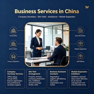 The CAXWAY platform provides services to global customers in China: Corporate secretarial services: office, virtual office, branch office, and secretarial services.